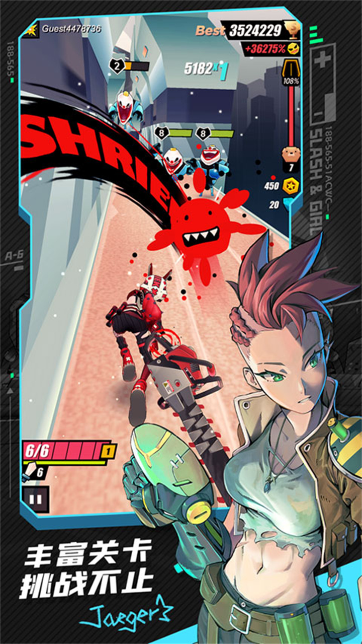 刀光与少女游戏安卓版截图3