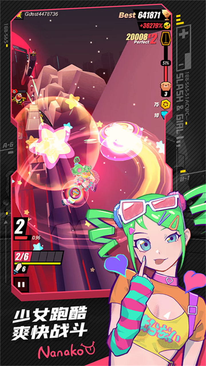 刀光与少女游戏安卓版截图4