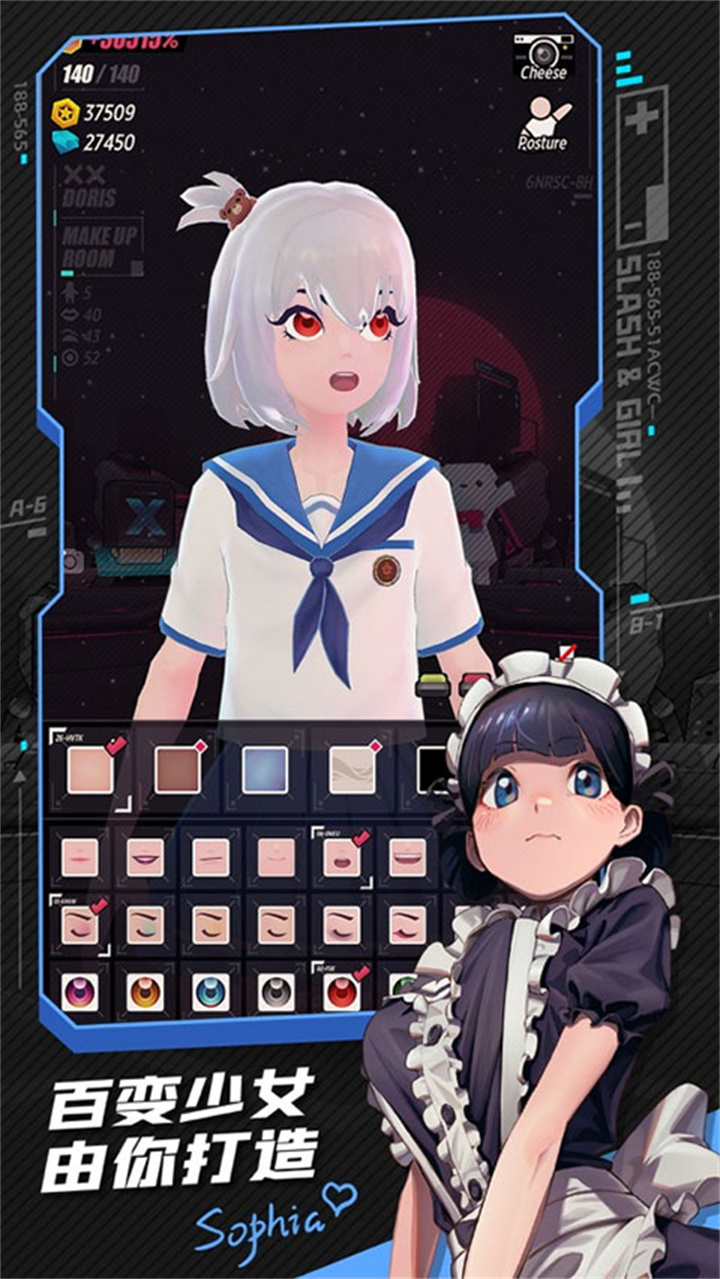 刀光与少女游戏安卓版截图5