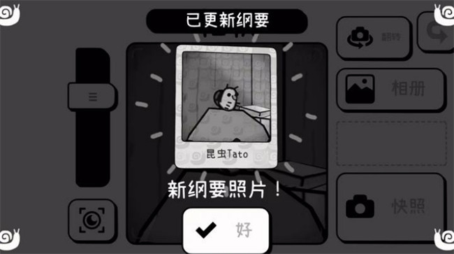 时间摄影冒险安卓版截图1