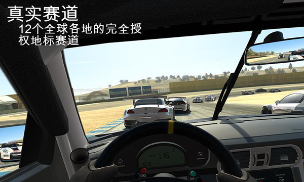 真实赛车3竞速版