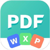 PDF转换王文件工具