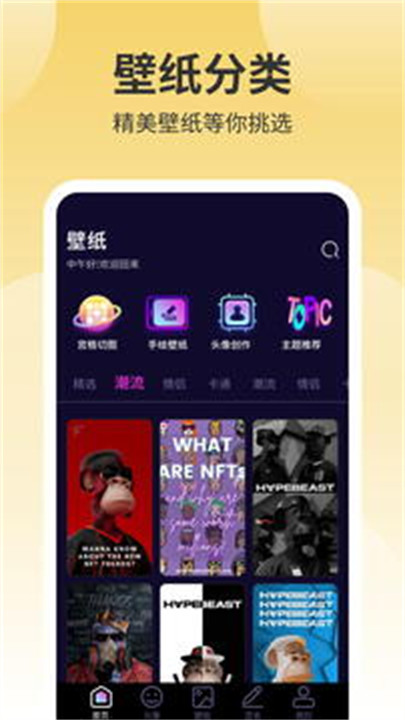 鲜柚桌面壁纸动态截图1