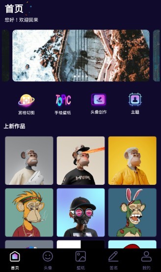 鲜柚壁纸