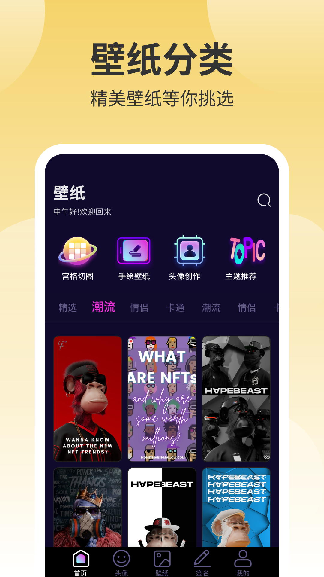 鲜柚桌面壁纸动态