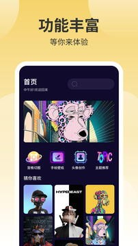 鲜柚桌面壁纸动态