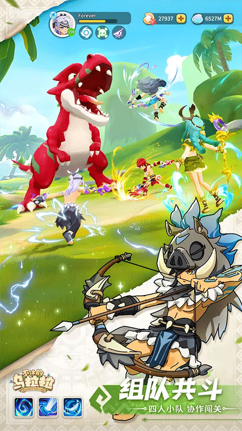 不休的乌拉拉第二大陆