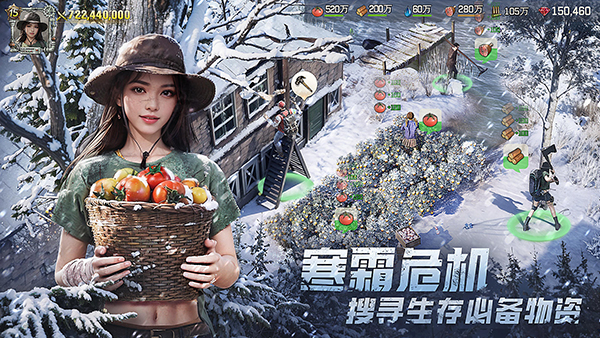 荒野迷城安卓版