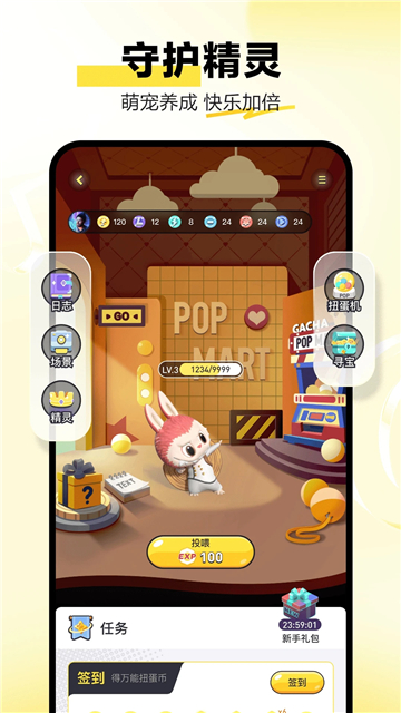 泡泡玛特潮玩popmart