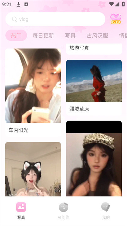 可奈相机美化拍照软件截图5