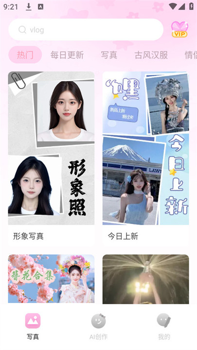 可奈相机美化拍照软件截图6