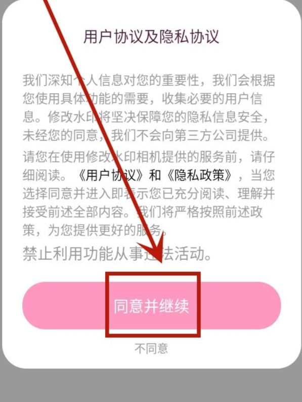 可奈相机美化拍照软件