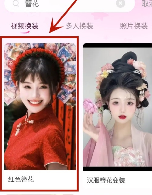 可奈相机美化拍照软件