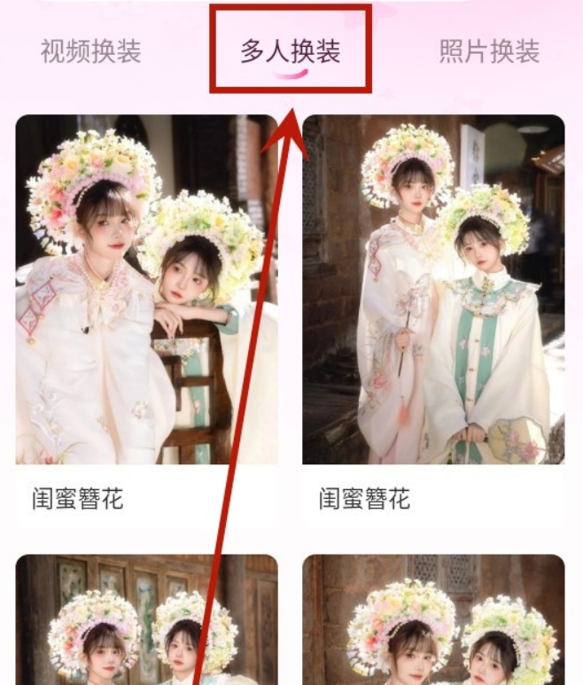 可奈相机美化拍照软件