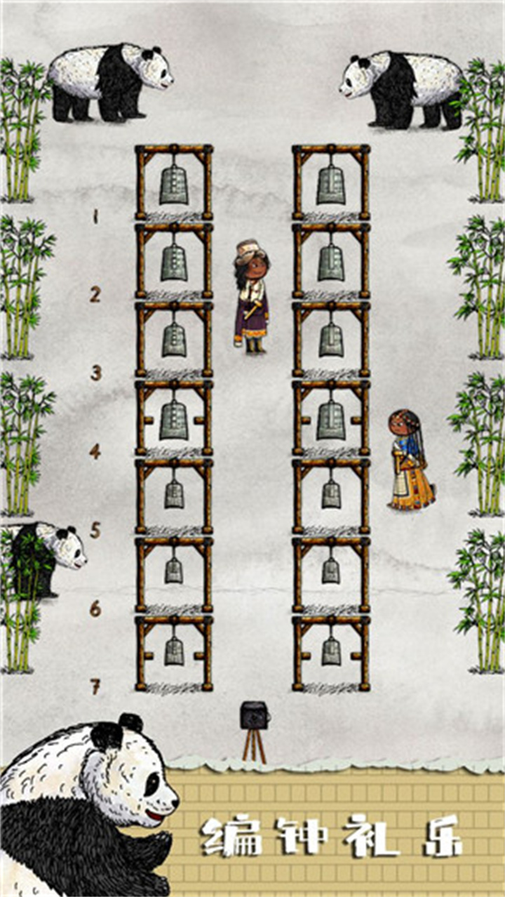 华夏人生安卓版截图5