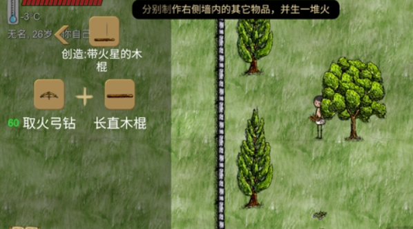 华夏人生安卓版