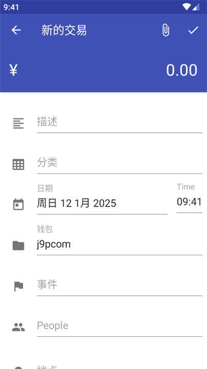 MoneyWallet记账工具截图2