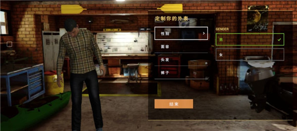 钓鱼星球安卓中文版