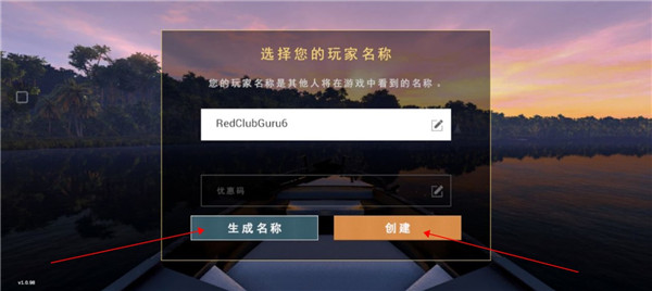 钓鱼星球安卓中文版