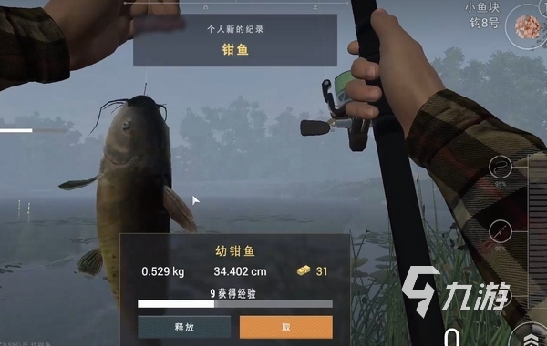 钓鱼星球安卓中文版