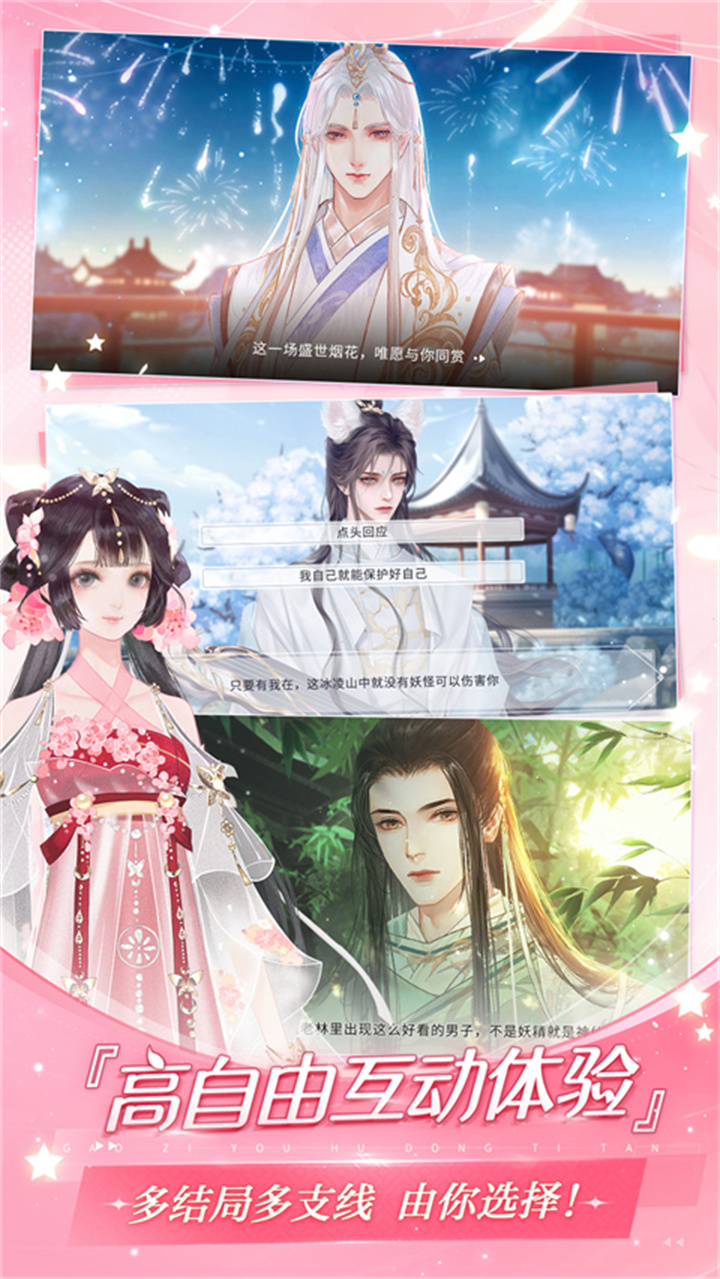 易次元怪谈之家结局1