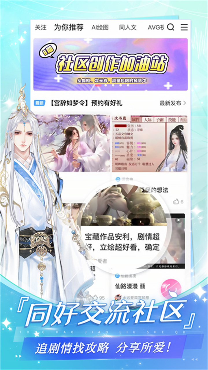 易次元怪谈之家结局4