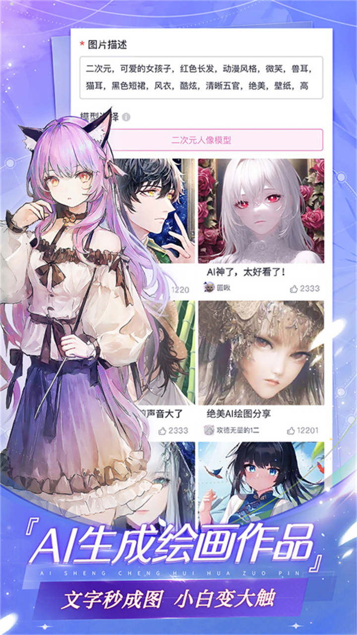 易次元怪谈之家结局5