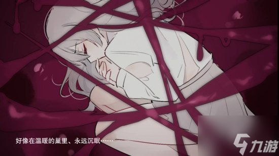 易次元怪谈之家结局