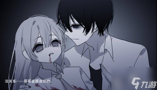 易次元怪谈之家结局