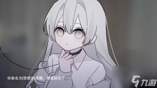 易次元怪谈之家结局