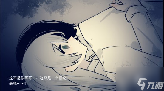 易次元怪谈之家结局