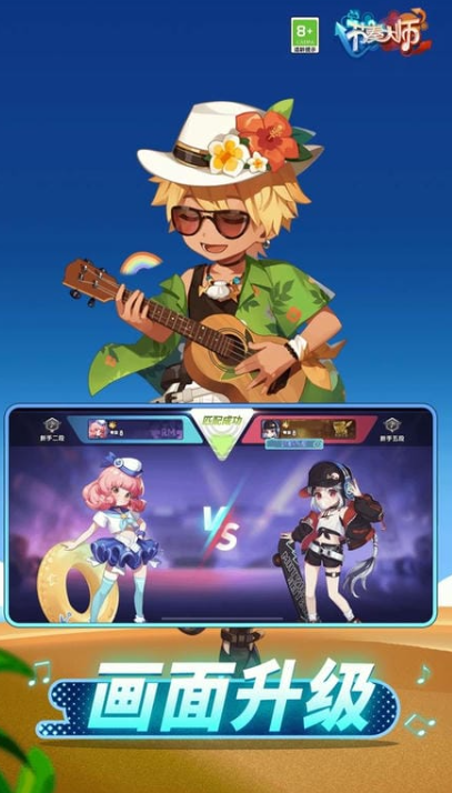 节奏大师经典曲目