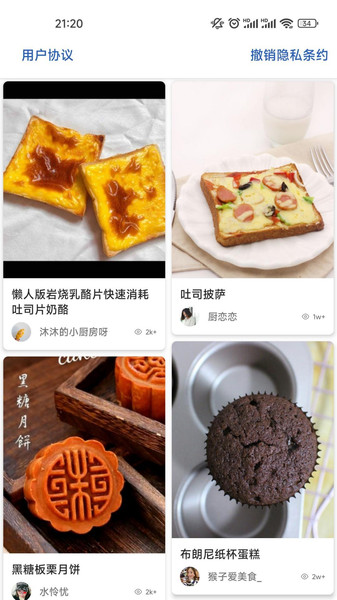 番茄菜谱大全