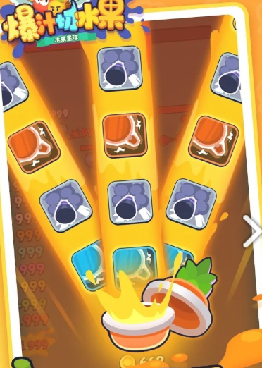 爆汁切水果游戏