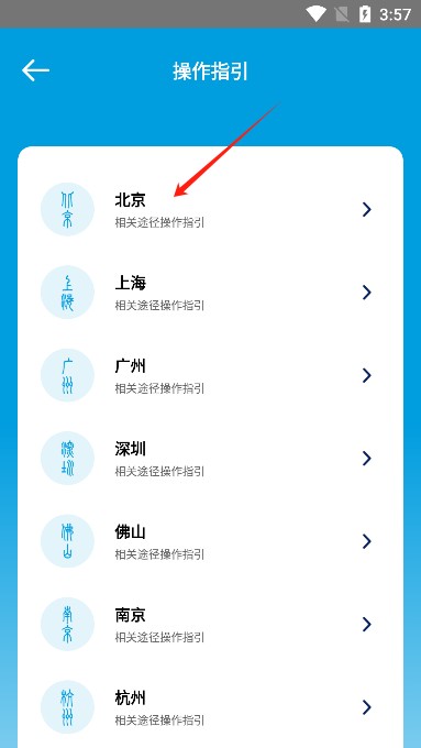 随手拍违章软件2025最新版
