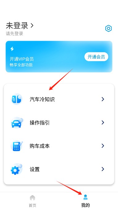 随手拍违章软件2025最新版