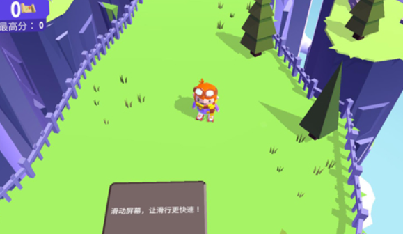 滑动浮空岛汉化版