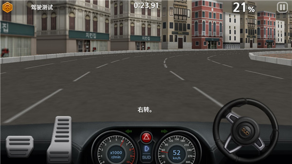 驾驶达人2游戏单机版