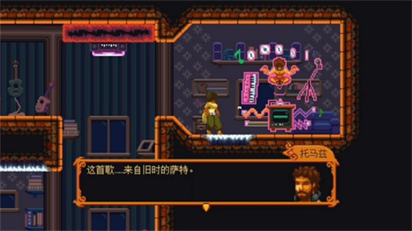 丹达拉安卓汉化截图1