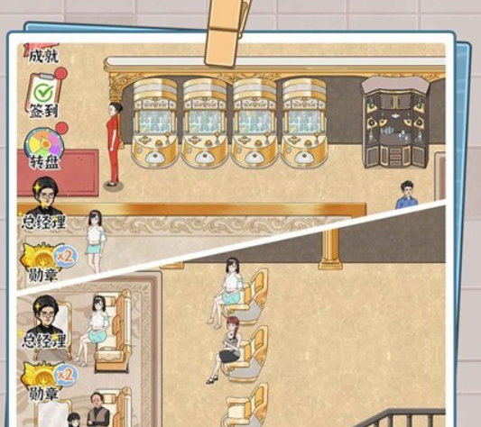 浴场之王游戏