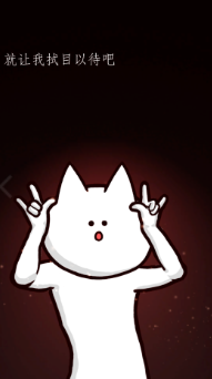 你的目的就是杀死我3游戏