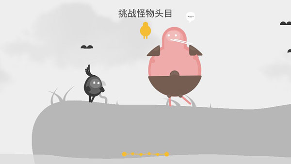 oddman蛋蛋大乱斗游戏