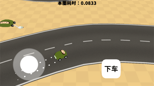 黏脚赛车安卓游戏