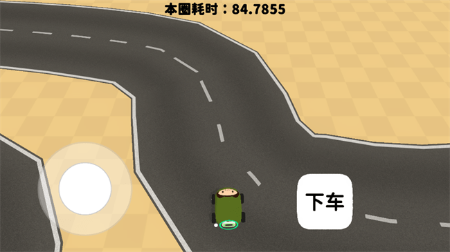 黏脚赛车安卓游戏