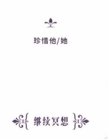 我的人生解答书内容电子版