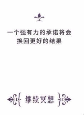 我的人生解答书内容电子版