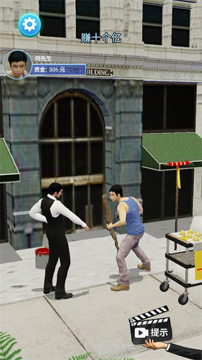 命运逆3D转模拟器汉化版截图1