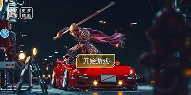 猴王模拟器之花果山篇手机版截图2