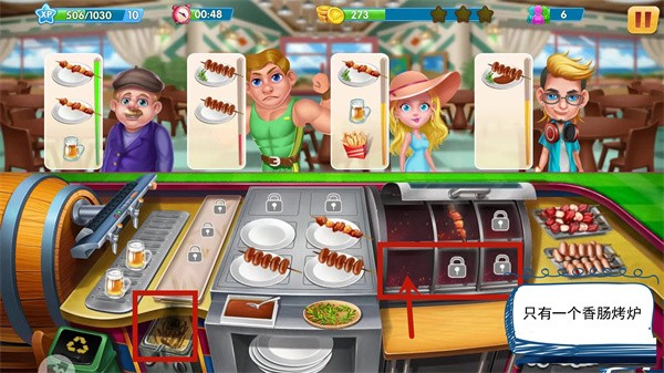 梦想蛋糕屋图片7