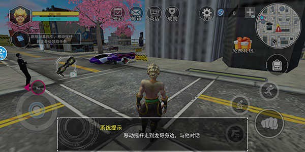 猴王模拟器游戏图片5